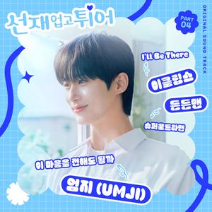 顶臂部配合视频
