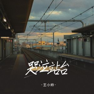 顶臂部配合视频
