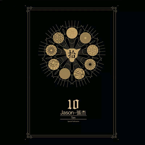 顶臂部配合视频
