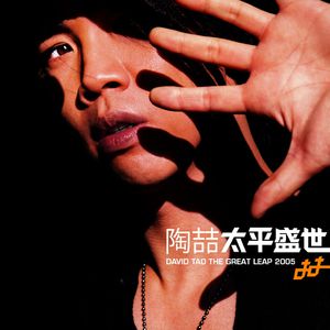 顶臂部配合视频
