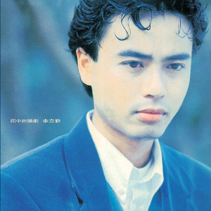 顶臂部配合视频
