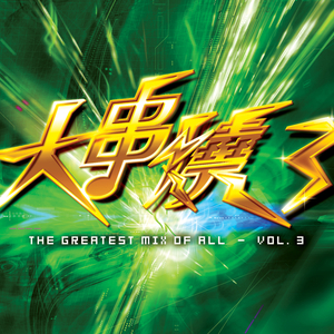 顶臂部配合视频
