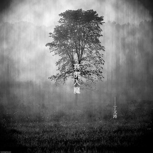 顶臂部配合视频
